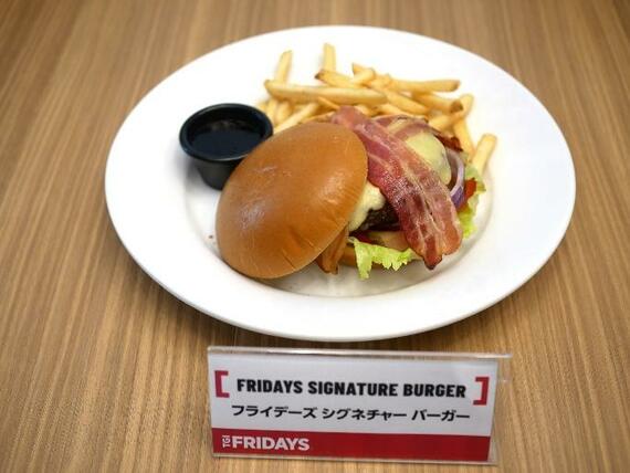 ハンバーガー