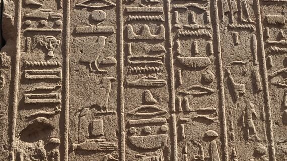 ヒエログリフのイメージ