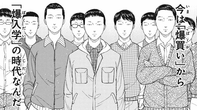 東大生の12％…中国人が｢日本の大学に殺到｣の訳