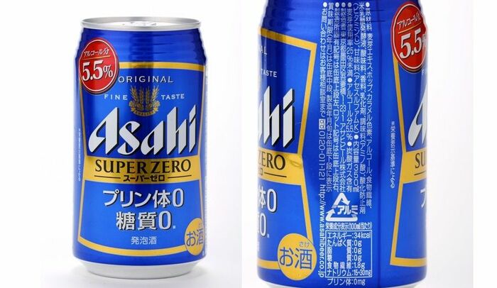 「スーパーゼロ」