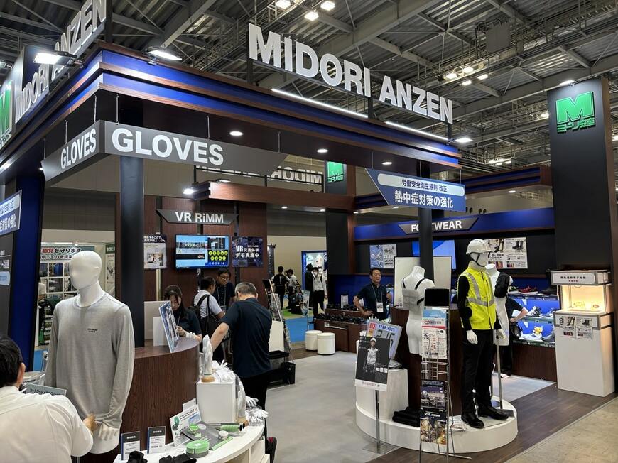 ミドリ安全のブース