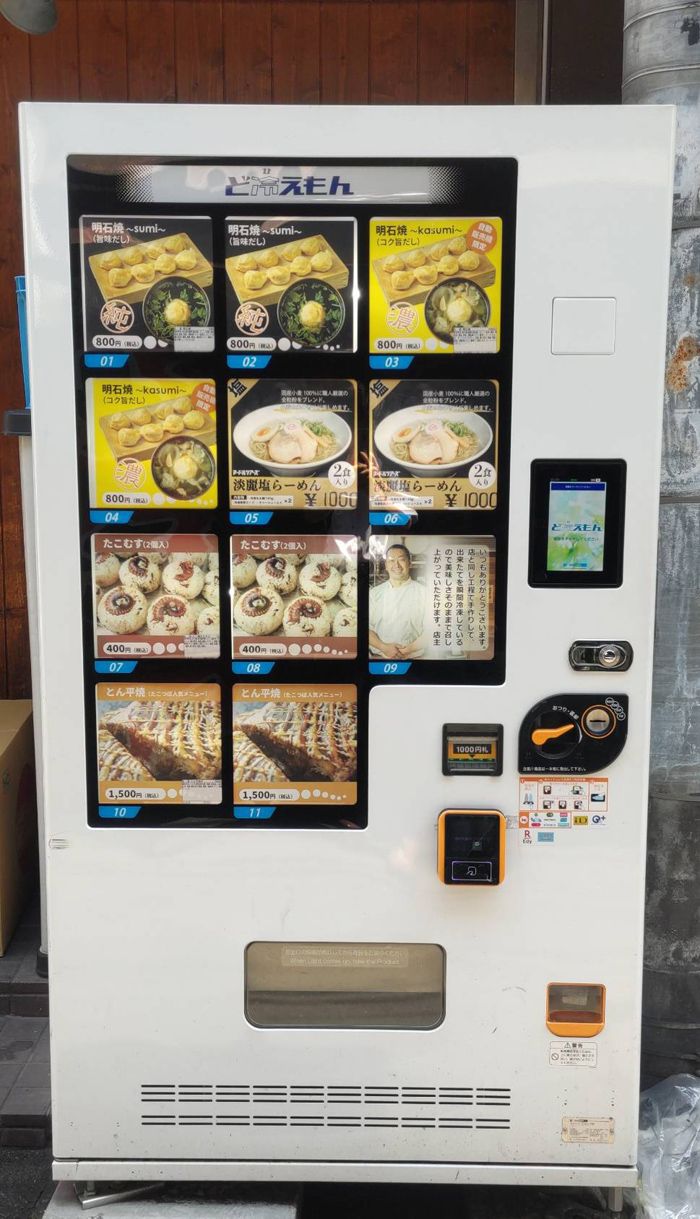 物価高の今、ミシュランに載った料理が800円で食べられるとは……（著者撮影）