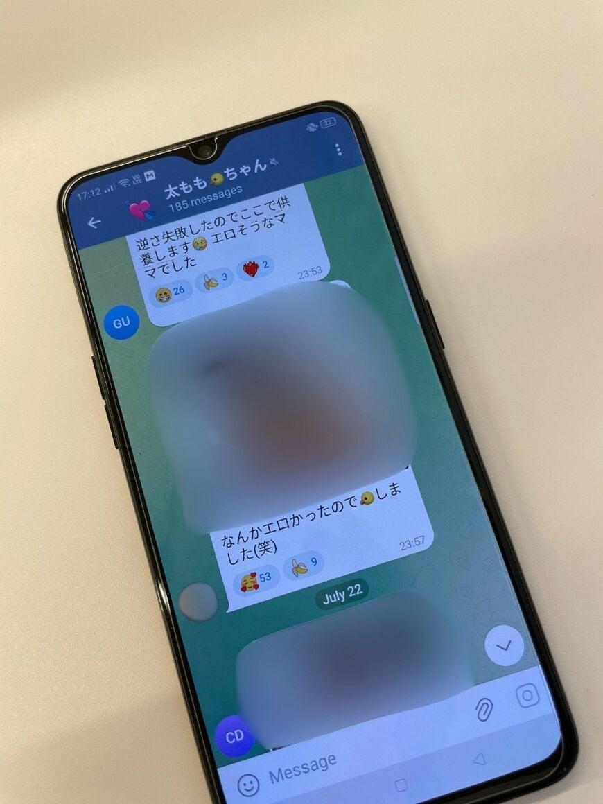 2000人近くが参加する盗撮チャットグループ（ぼかしあり/暴力的な性的表現が含まれますので、十分ご注意ください。同意のない性的画像の撮影、提供や保管等は犯罪です。画像：筆者提供）