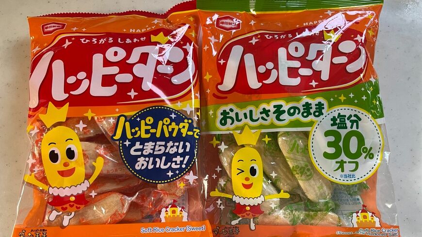せんべい界のロングセラー「ハッピーターン」。その知られざる進化の歴史とは？