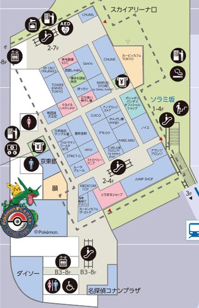 ジャパンスーベニアゾーン 東京ソラマチ