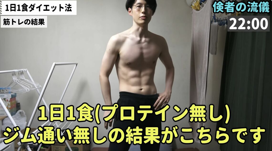 くらま 賢者の流儀 資産