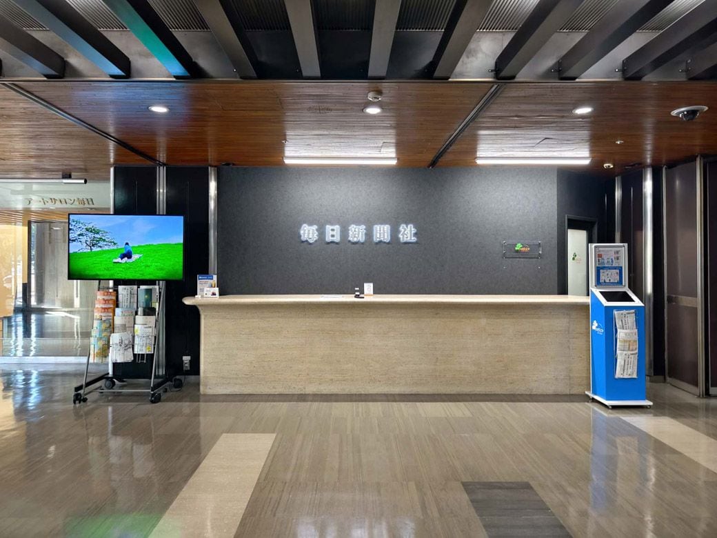 毎日新聞社の1階受付