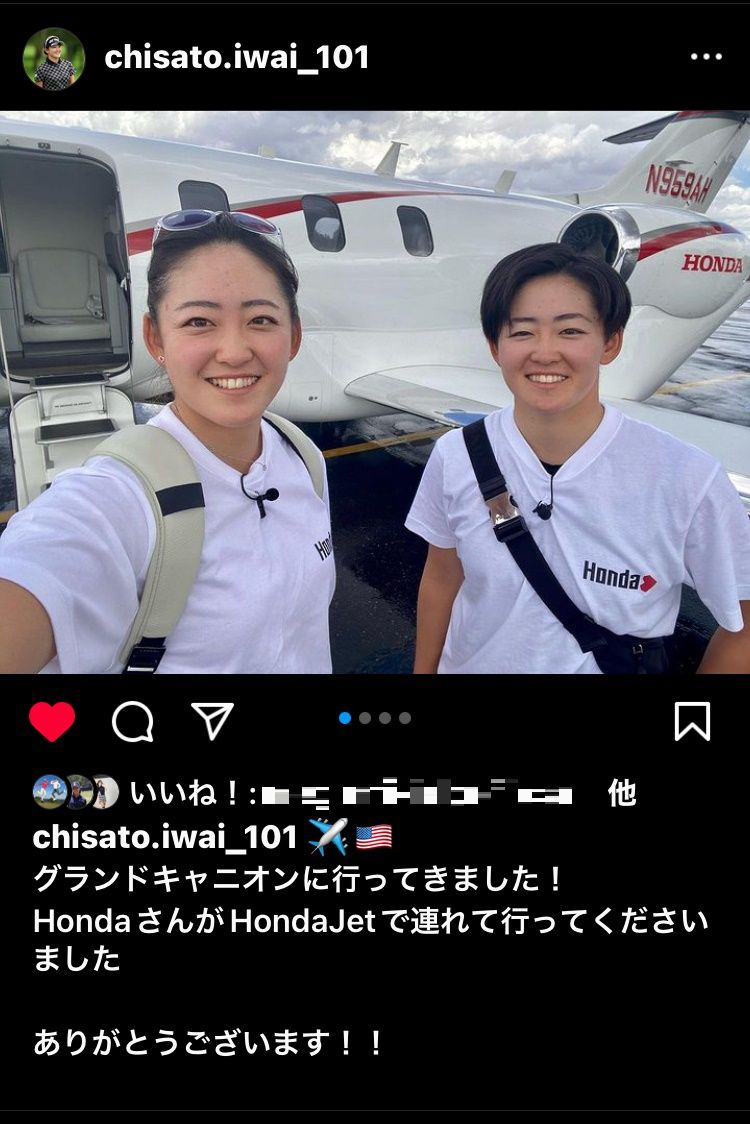 岩井千怜インスタグラムより