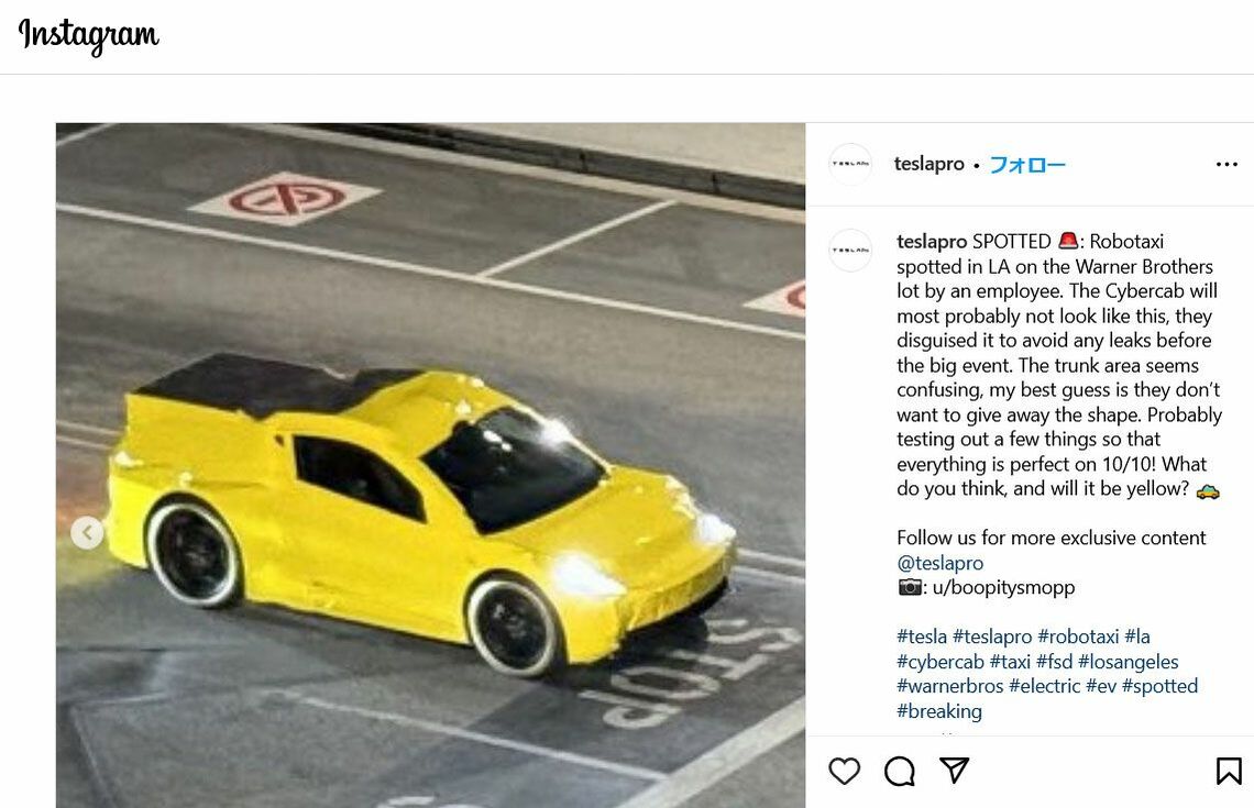 Redditに投稿されたテストカー（写真：teslapro, Instagram）