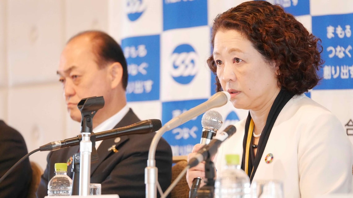 芳野友子会長