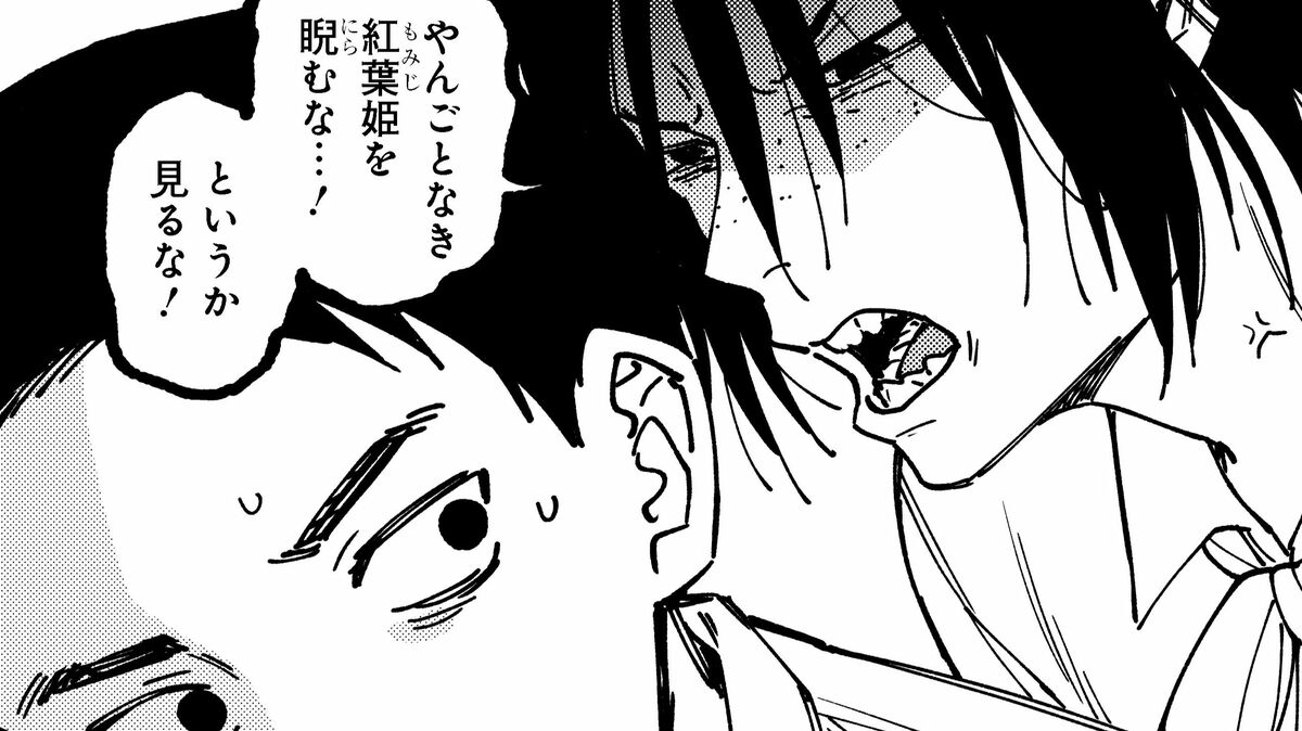 ｢住所は新宿のタワマン｣｢妻のDVから逃げてきた｣"じいちゃんの山"を買った不気味な男の秘密 漫画｢山劇｣（第1巻 第3話） | ライフ | 東洋経済オンライン