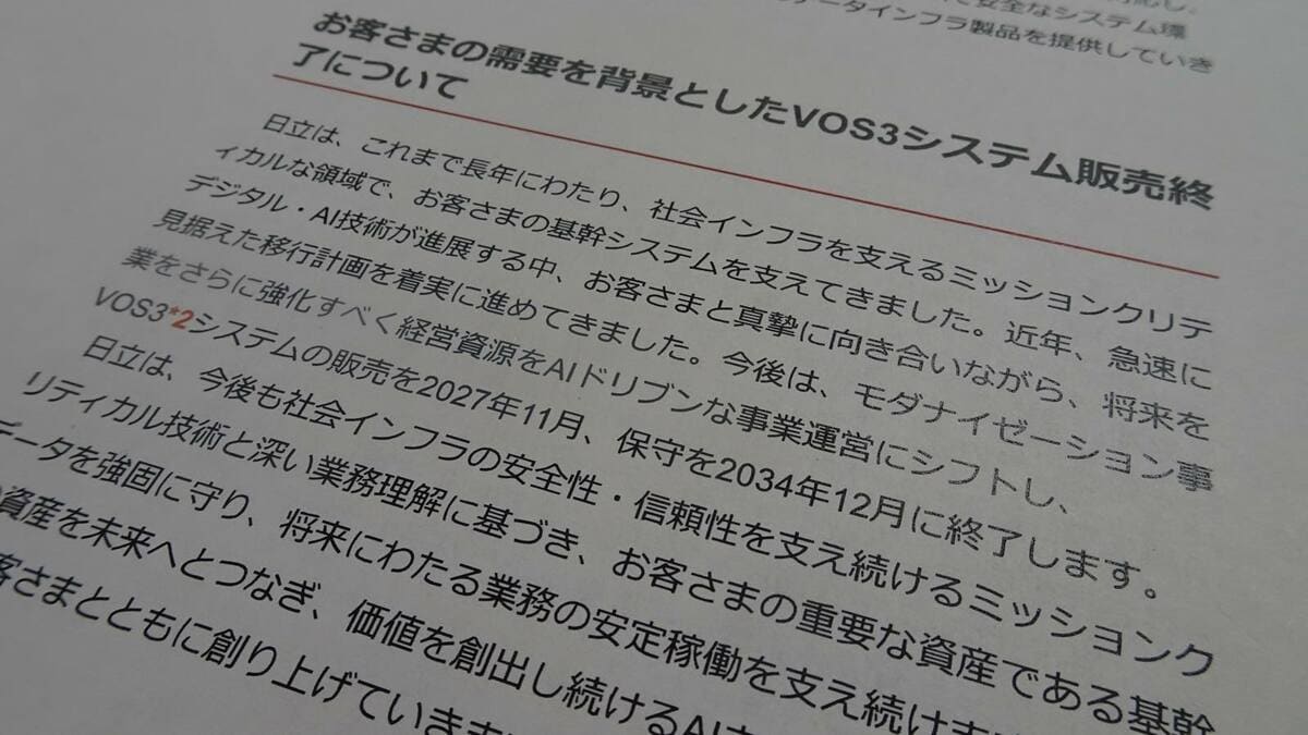 EVシフト加速、2025年には新車販売の25%が電気自動車に