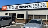 北九州のロードサイドを中心に店舗を展開。地方での集客力も強みの一つ。ぼた餅、わらび餅などの和菓子も提供する（記者撮影）