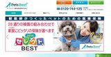 金融庁から処分を受け、業務停止中のペッツベスト。スポンサー探しを続けていた（画像：ペッツベスト少額短期保険の公式HPより）