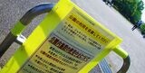 新たな変異株の影響で自粛モードに逆戻りするのか。写真は2020年5月（撮影：今井康一）