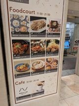 全9テナントはこんな感じ（筆者撮影）