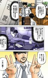 （漫画：©︎三田紀房／コルク）