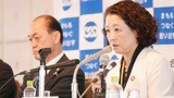 芳野友子会長