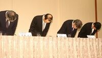旭化成､横浜傾きマンションの重すぎる責任 記者会見で浅野社長が涙の謝罪