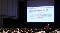 社会課題解決と企業価値向上の両立を SDGsカンファレンス2019