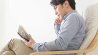 超一流の人ほど｢読書｣を絶対に欠かさない理由 凡庸な人に足りていない､たった1つのこと