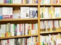 経営者が選ぶ100冊--視界不透明な今、陣頭指揮を執るリーダーたちも読書から多くを学ぶ