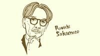 坂本 龍一 努力が報われない人は仕事選びの戦略がない