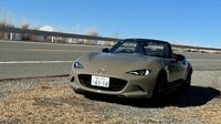 サイバー対策を機に走りを深化｢マツダ｣の執念 大規模改良でロードスターはどう変わったか？