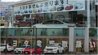 トヨタ､｢全車種販売｣で勃発する顧客争奪戦 全国5000店は新たな競争のフェーズに入った