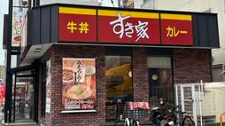 ｢なかなか食べられないレア商品｣｢価格は驚きの360円！｣　すき家が投入｢とん汁みそらーめん｣が決して"迷走"でないワケ