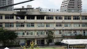 北区小学校火災､｢人災｣的な要因は危機管理意識が低い組織で起こる…脆弱すぎた"学校の安全管理"から得る教訓