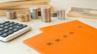 年金の手取りを増やす繰り上げ＆繰り下げ受給