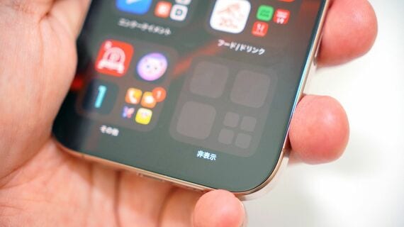 iPhone