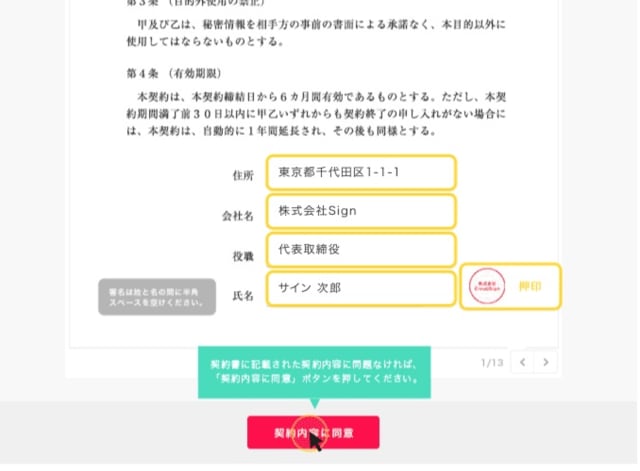 在宅勤務を阻む ハンコ問題 激論の舞台裏 コロナショック 企業の針路 東洋経済オンライン 経済ニュースの新基準