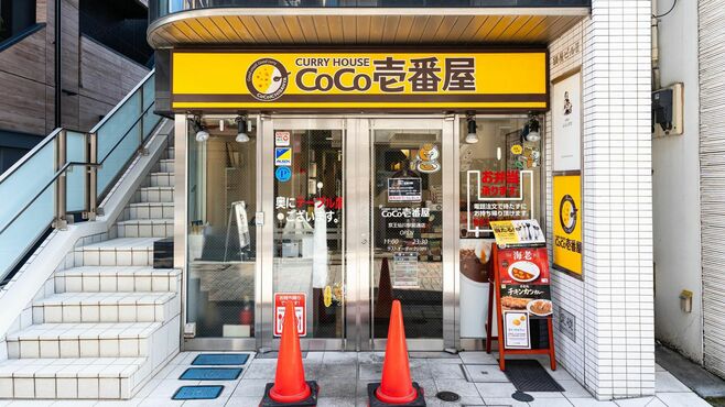 ｢CoCo壱高い｣ブーイング起こさせるものの"正体"