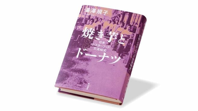 日米女性労働者たちの『女工哀史』と異なる一面