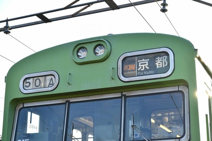 普段の運用では見られない「みやこ路快速」の行先幕
