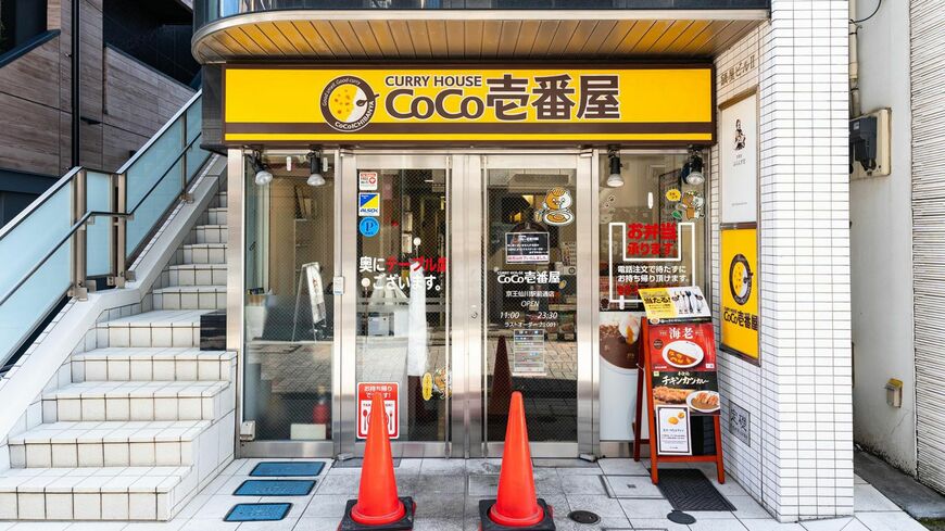 CoCo壱番屋店舗外観
