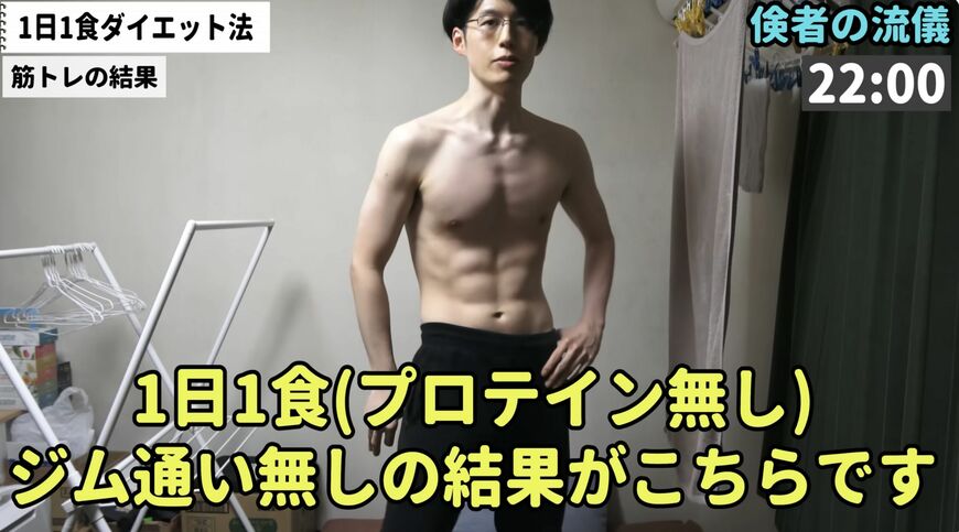 くらま 賢者の流儀 資産