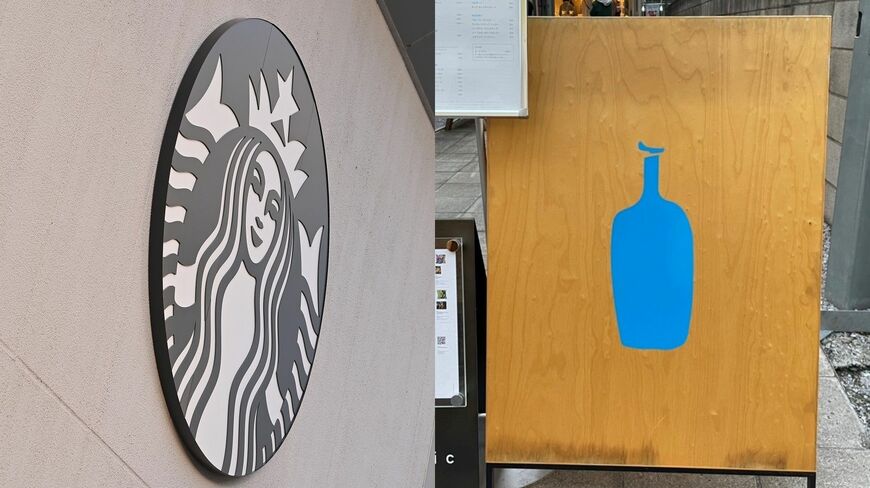 スタバ・ブルーボトル