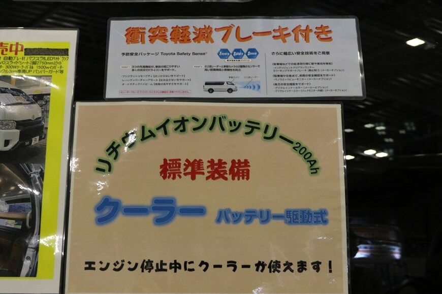 オーゼットの展示内容と、グランドバケーション620プラスのデティール（筆者撮影）
