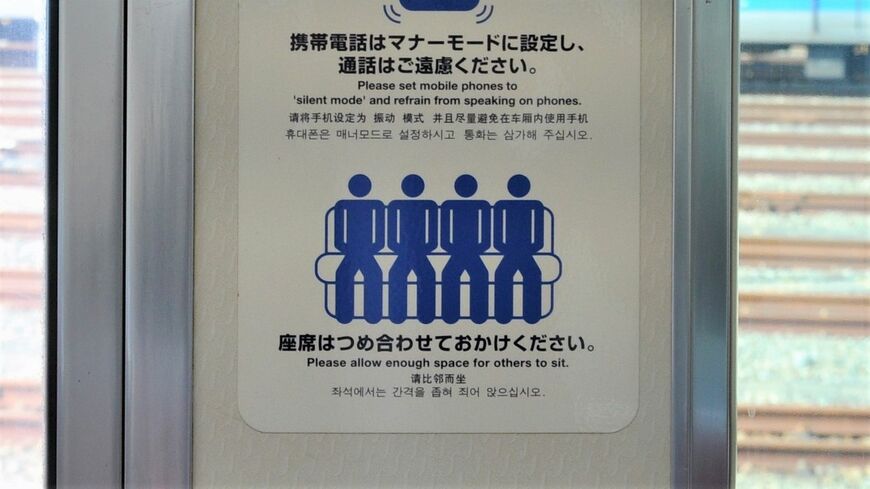 車内マナーステッカー