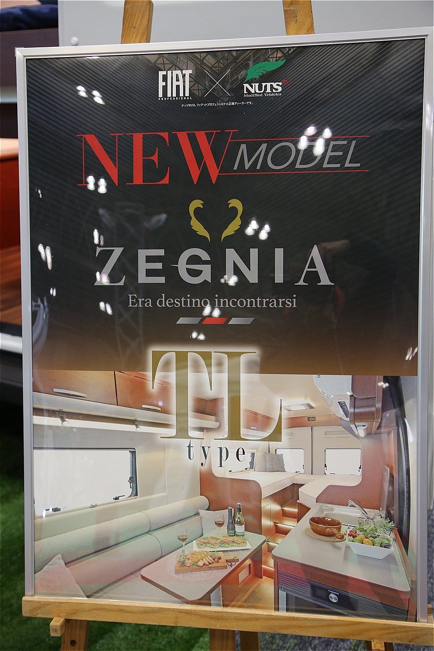 ナッツRV「ゼニア」のタイプTL（筆者撮影）