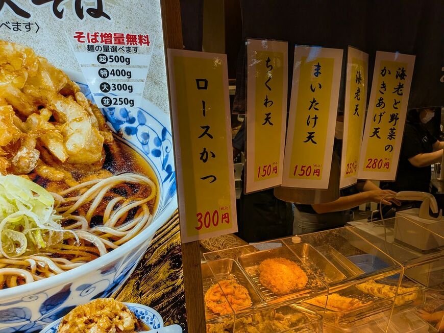 （写真：筆者撮影）