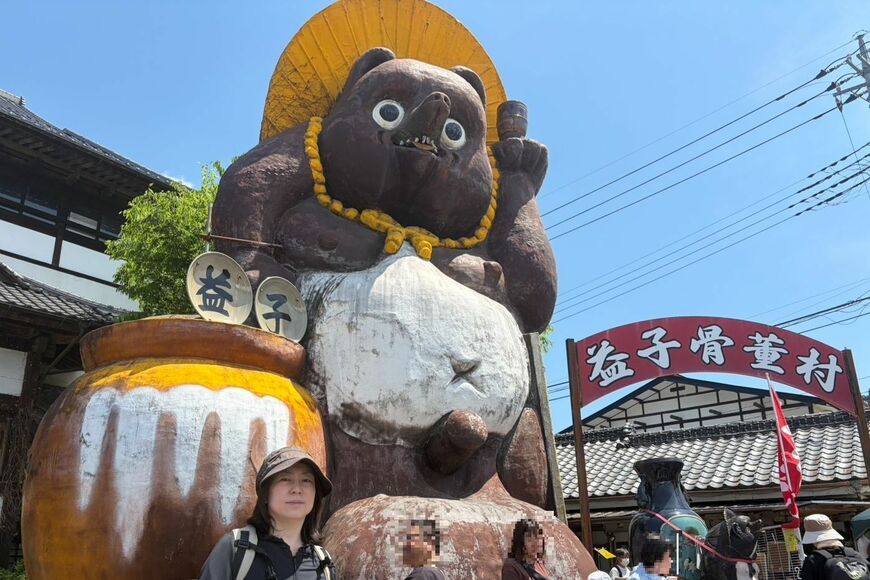 益子のシンボル？ 全長約10mの大きなタヌキ（写真：筆者提供）※一部加工しています