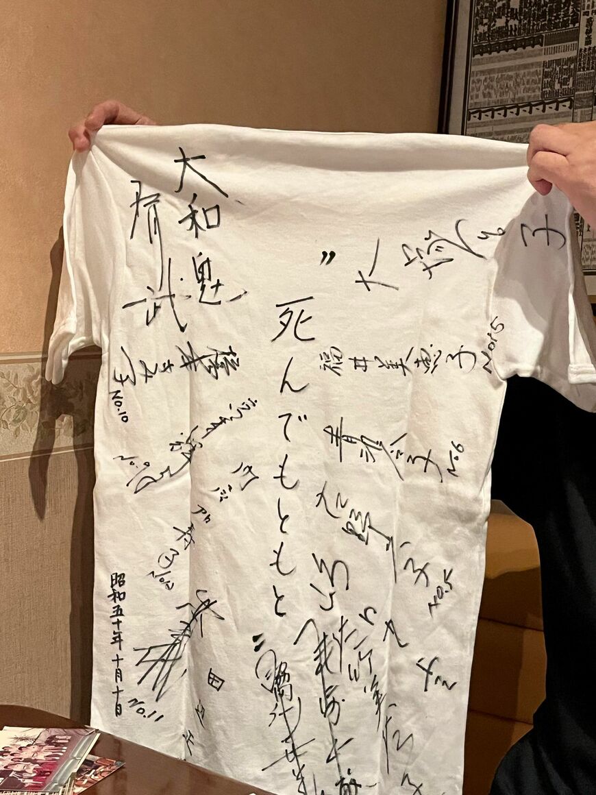 モントリオール五輪のときにメンバーがお互いのTシャツに書いたメッセージ。片桐さん私物（写真：筆者提供）