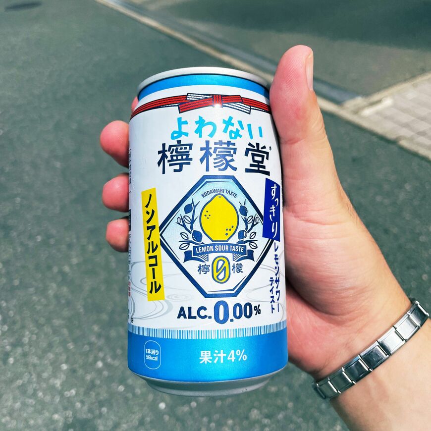 酔わない檸檬堂