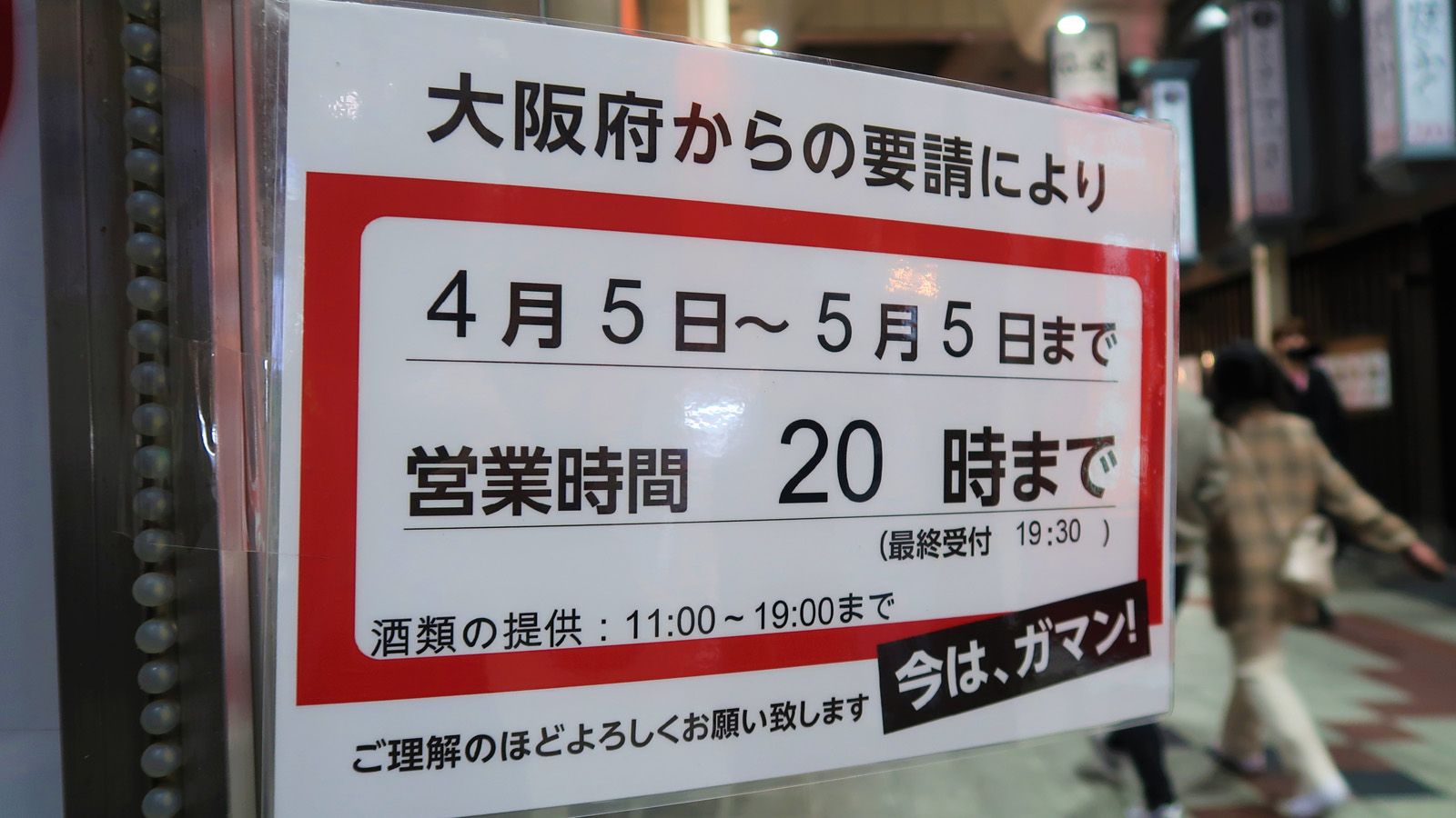 コロナで売り上げの減った外食企業ランキング 外食 東洋経済オンライン 社会をよくする経済ニュース