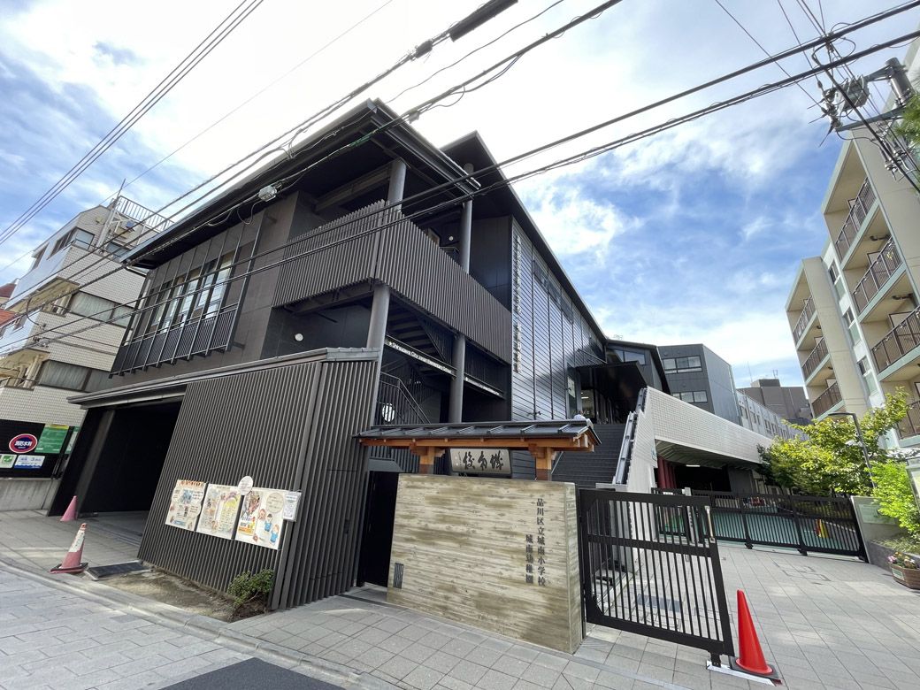 「品川区立城南小学校」の外観