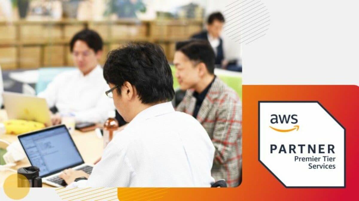 サーバーワークスは円安効果もあり今期会社計画は保守的|会社四季報オンライン